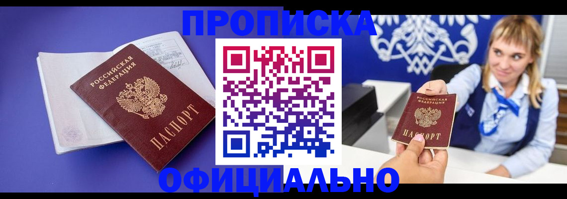 временная регистрация 2025 в Богдановиче